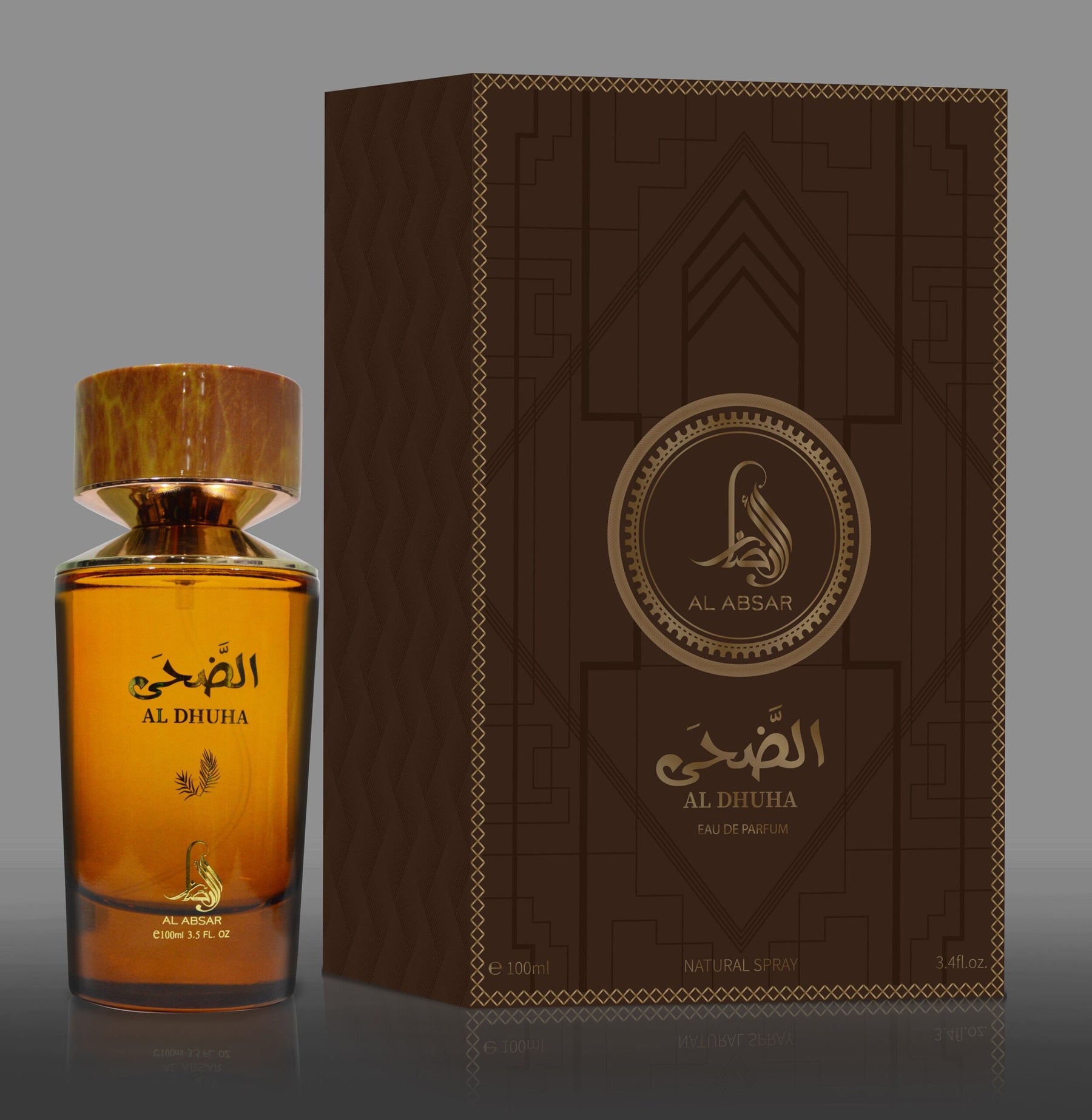 AL ABSAR AL DHUHA EDP 100 ML